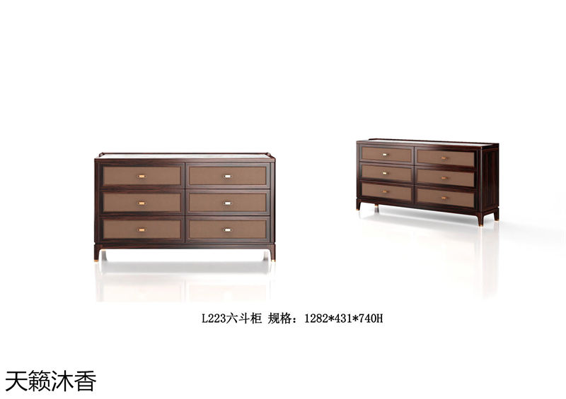 世紀(jì)豪軒·天籟沐香 蘭亭韻-悅系列時尚輕奢新中式風(fēng)格愛里古夷蘇木家具