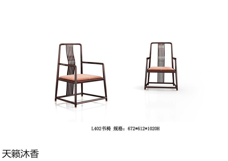 世紀(jì)豪軒·天籟沐香 蘭亭韻-悅系列時尚輕奢新中式風(fēng)格愛里古夷蘇木家具