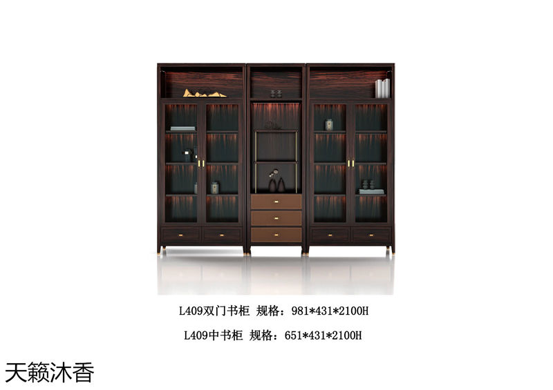 世紀(jì)豪軒·天籟沐香 蘭亭韻-悅系列時尚輕奢新中式風(fēng)格愛里古夷蘇木家具