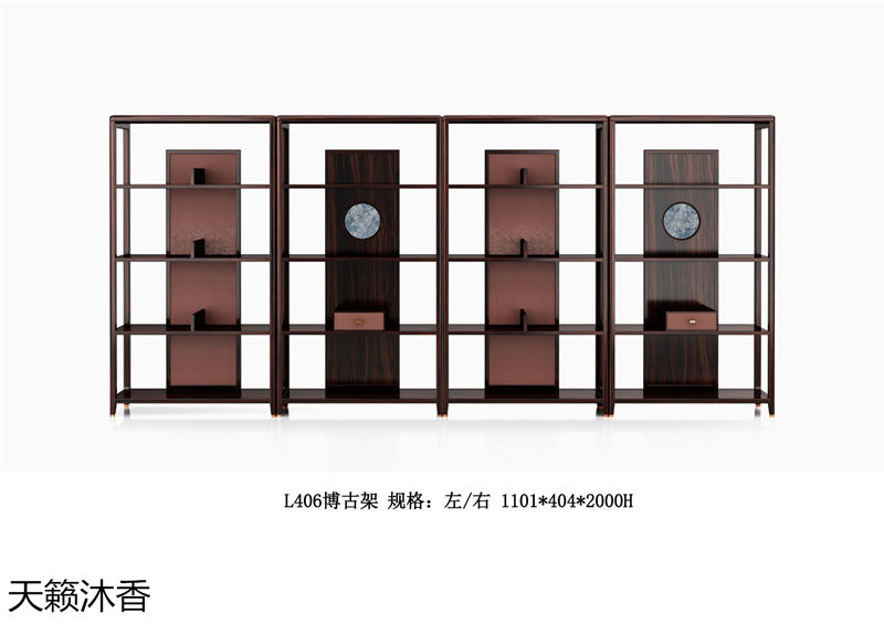世紀(jì)豪軒·天籟沐香 蘭亭韻-悅系列時尚輕奢新中式風(fēng)格愛里古夷蘇木家具