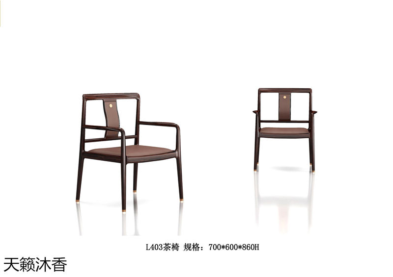 世紀(jì)豪軒·天籟沐香 蘭亭韻-悅系列時尚輕奢新中式風(fēng)格愛里古夷蘇木家具