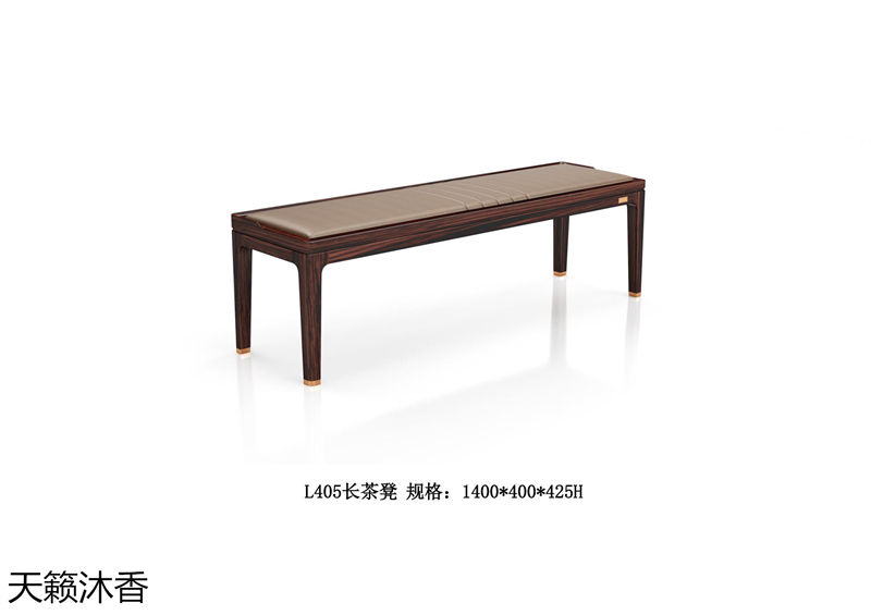 世紀(jì)豪軒·天籟沐香 蘭亭韻-悅系列時尚輕奢新中式風(fēng)格愛里古夷蘇木家具