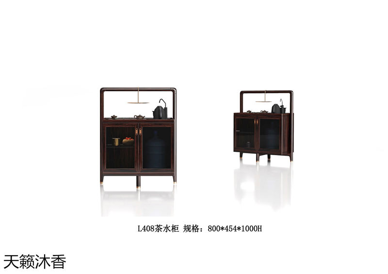 世紀(jì)豪軒·天籟沐香 蘭亭韻-悅系列時尚輕奢新中式風(fēng)格愛里古夷蘇木家具