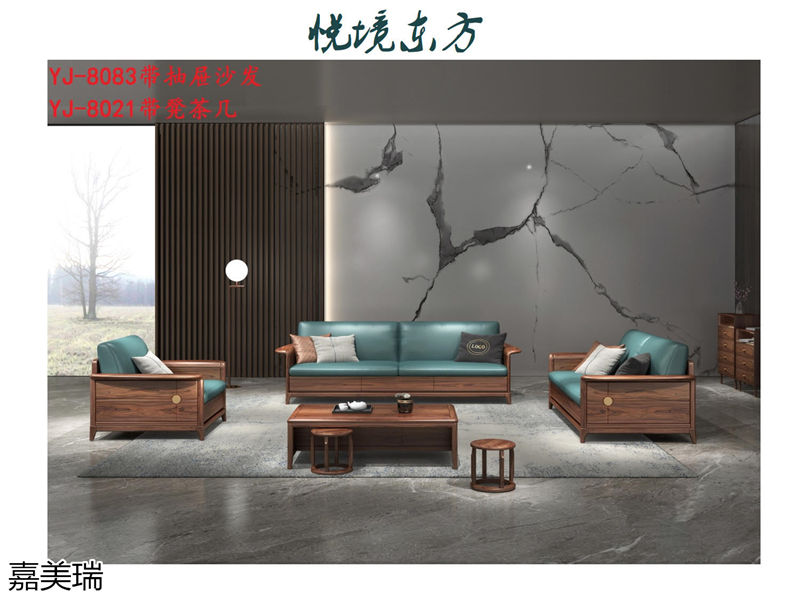 嘉美瑞家具·悅境東方中式簡奢風格烏金木家具