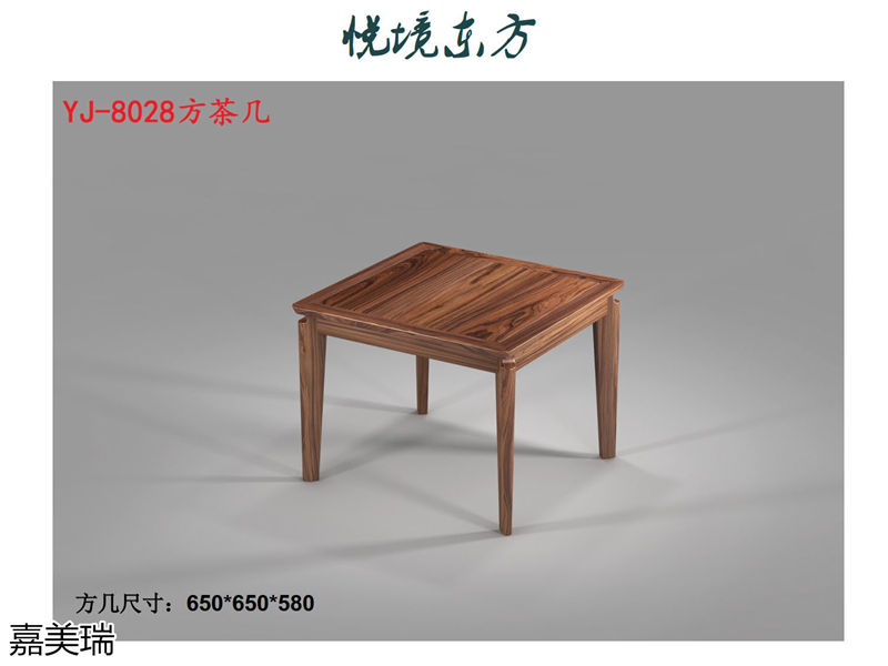 嘉美瑞家具·悅境東方中式簡奢風格烏金木家具