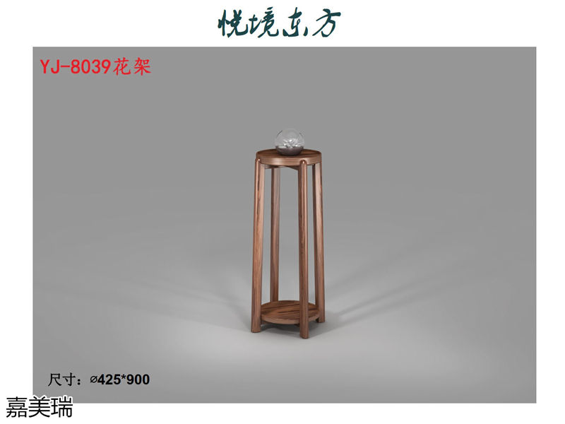 嘉美瑞家具·悅境東方中式簡奢風格烏金木家具