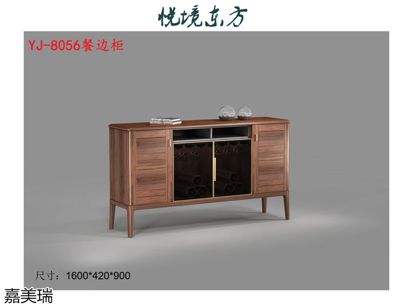 嘉美瑞家具·悅境東方中式簡奢風格烏金木家具