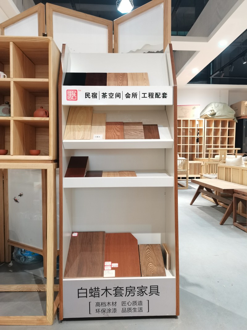 禺舍家具