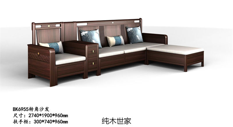 純木世家·御木之尚 現代新中式風格非洲紫檀木家具