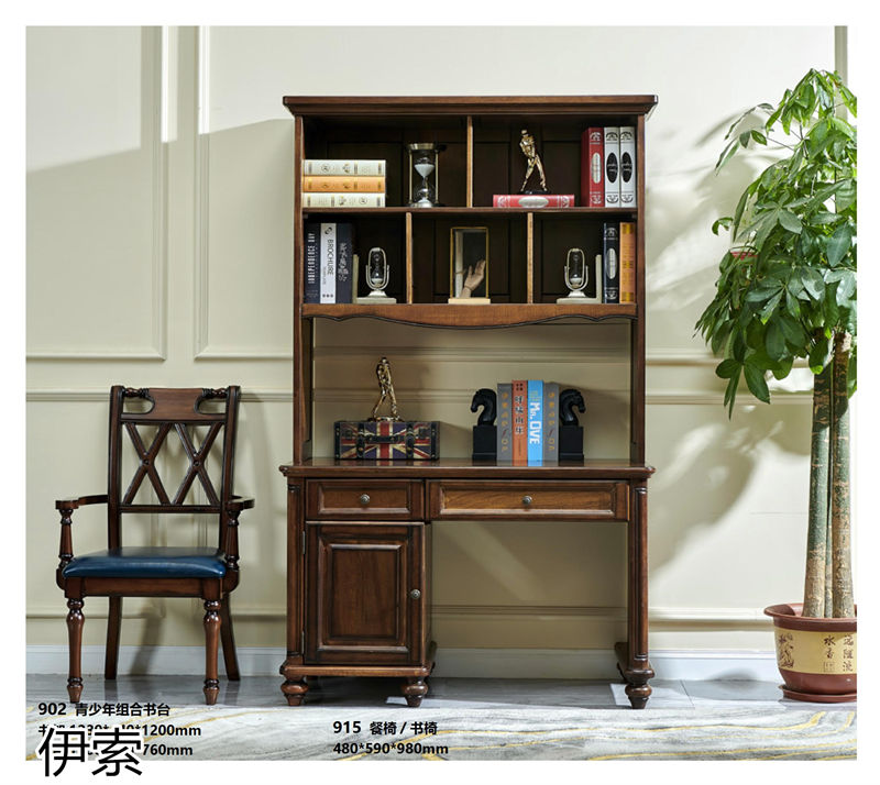 伊索·簡約美式風(fēng)格北美鵝掌楸家具