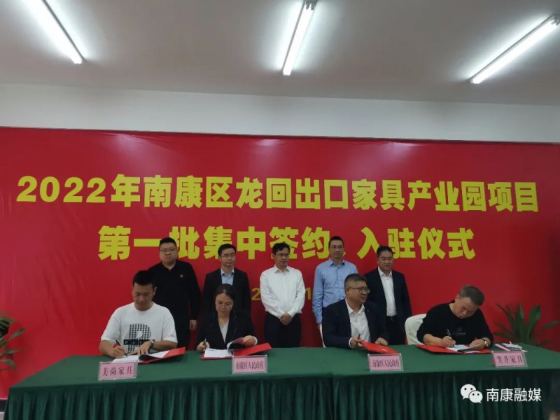 據(jù)了解，本次集中簽約項(xiàng)目共有7個(gè)，總投資39億元