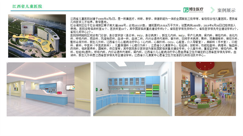 醫(yī)療家具，醫(yī)用家具，醫(yī)養(yǎng)家具