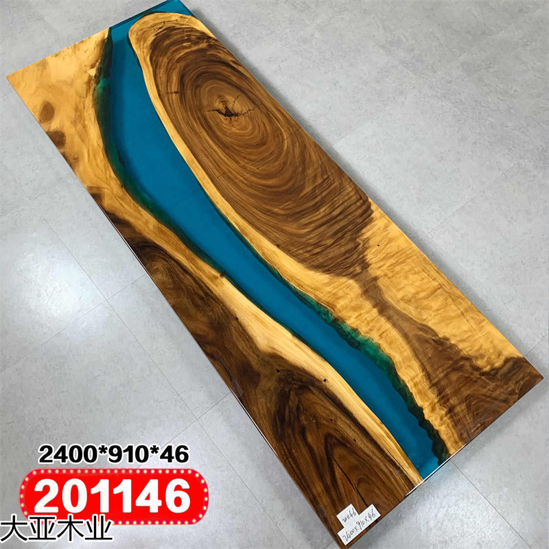 設計師藝術創意實木樹脂家具