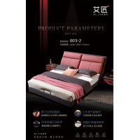 現代時尚風格軟體家具，軟床、皮床、床墊、軟體沙發廠家招商，深圳艾匠家具有限公司