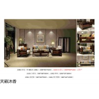 南美黑檀木家具,江西南康新中式全屋定制家具,天籟沐香蘭亭韻家具,世紀(jì)豪軒家具廠家