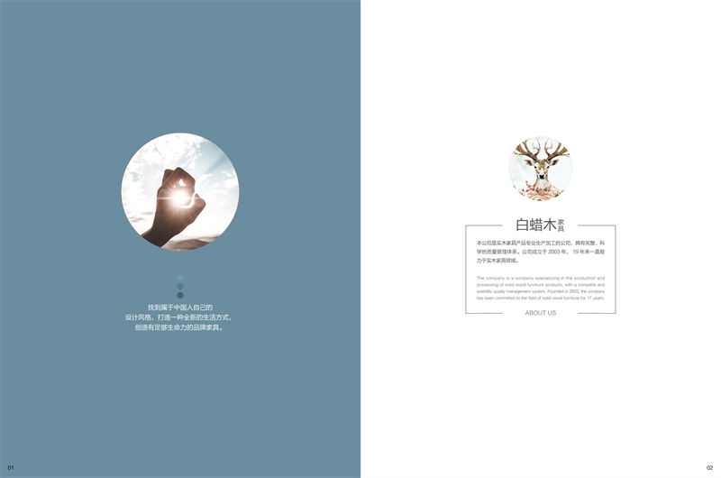康名箭·簡素空間 北歐極簡風格白蠟木家具