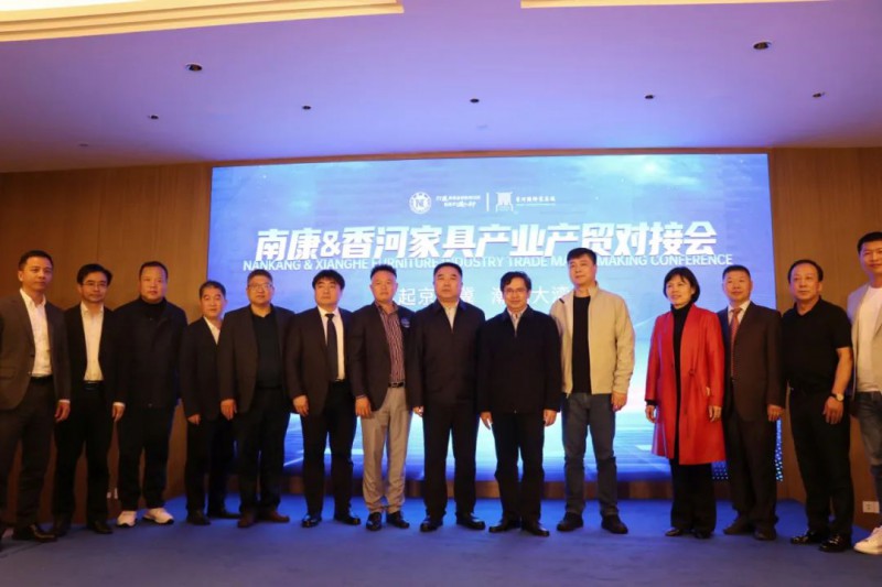 南康區康企公司與香河家具賣場簽訂“百城千店”戰略合作協議