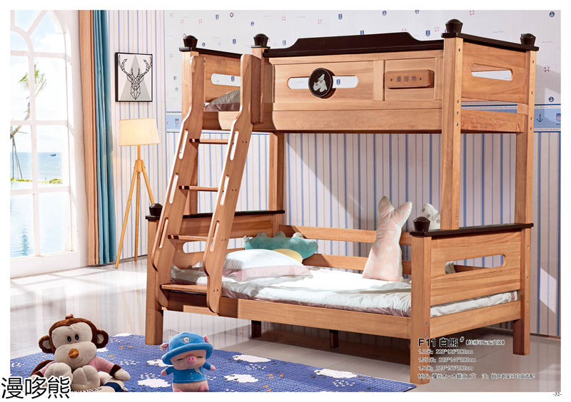 漫哆熊青少年兒童實木家具