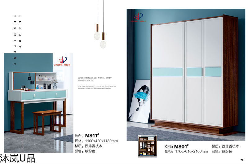 貴人家源·沐嵐U品 奶油風現代極簡輕奢西非香枝木家具