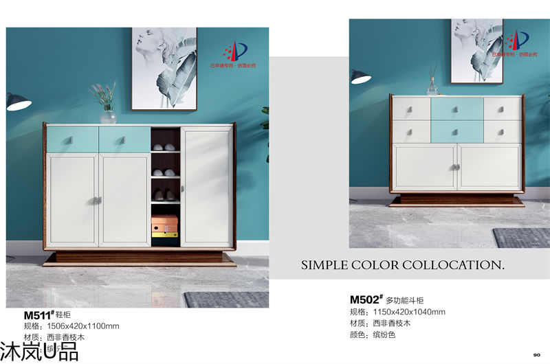 貴人家源·沐嵐U品 奶油風現代極簡輕奢西非香枝木家具