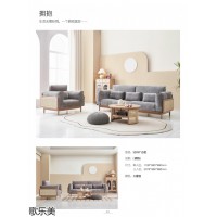 歌樂美北歐復(fù)古風(fēng)格家具，南康白蠟?zāi)炯揖撸鹦菐r色原木風(fēng)實木家具，圓融家居