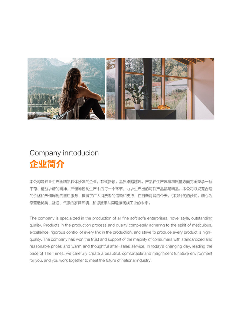 德同布藝沙發