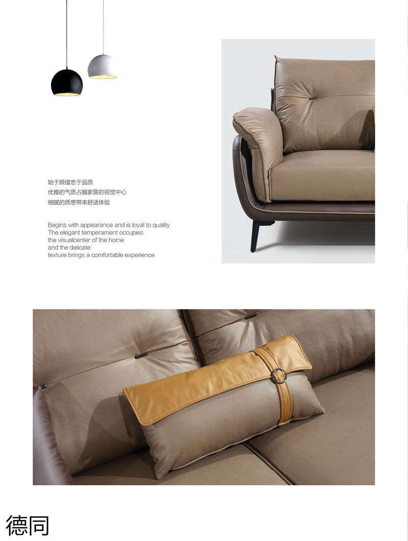 德同布藝沙發