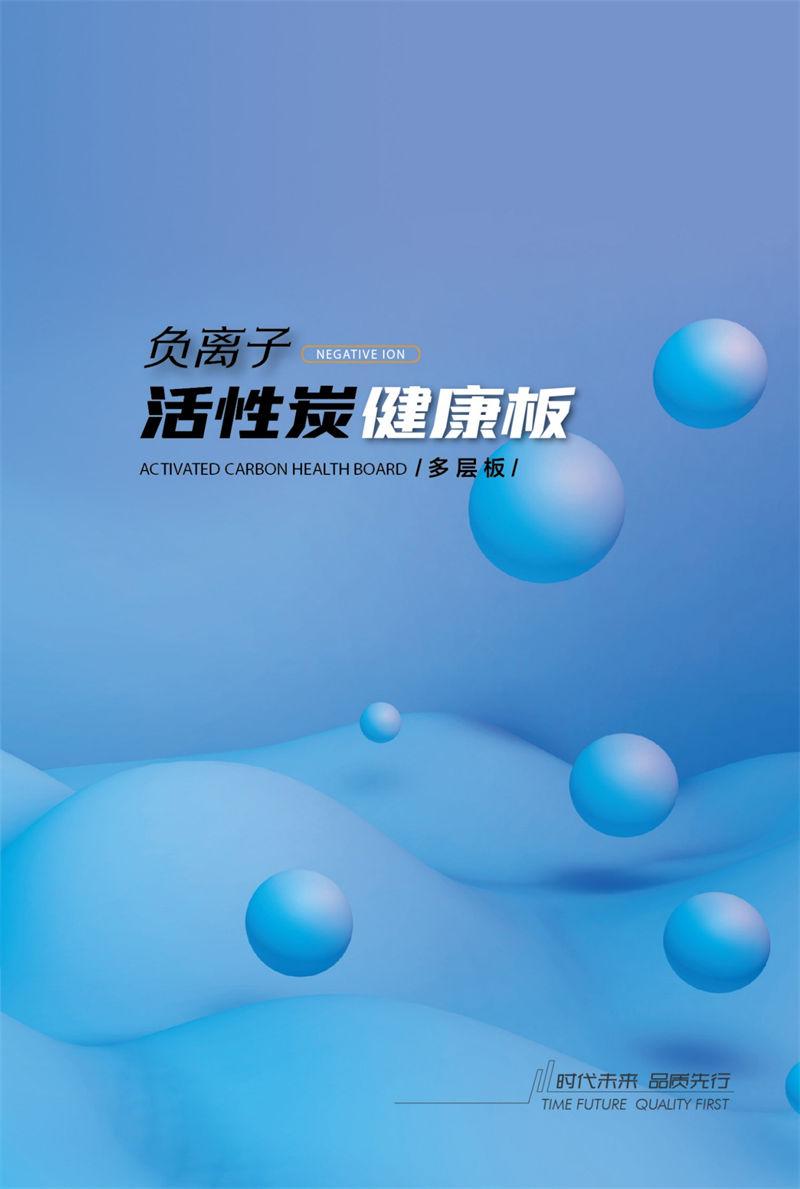 金磚木門