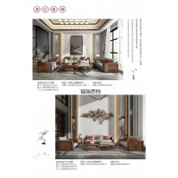 現(xiàn)代新中式風(fēng)格家具，江西南康黑胡桃木家具，福瑞思特德福·新東方系列家具品牌廠家