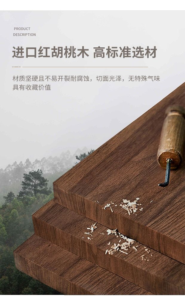 實木壁掛