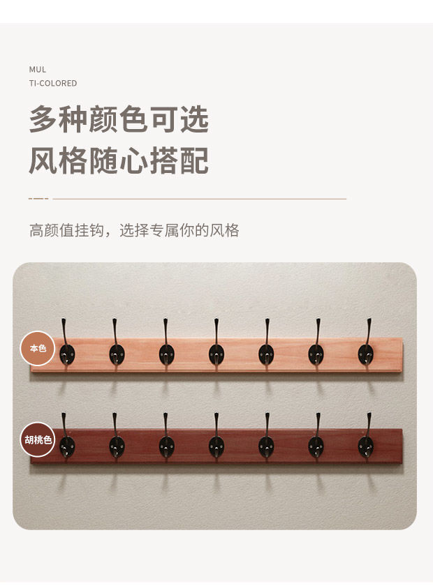 實木壁掛