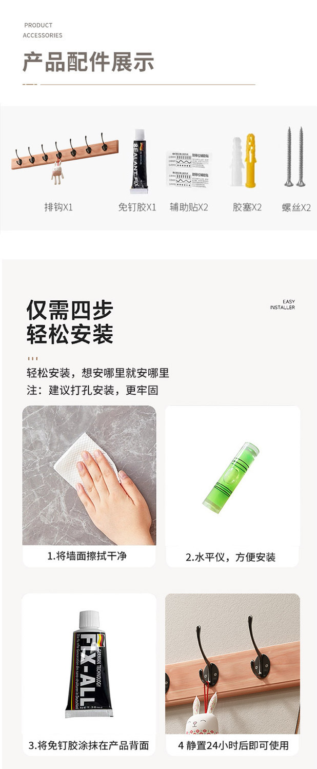實木壁掛