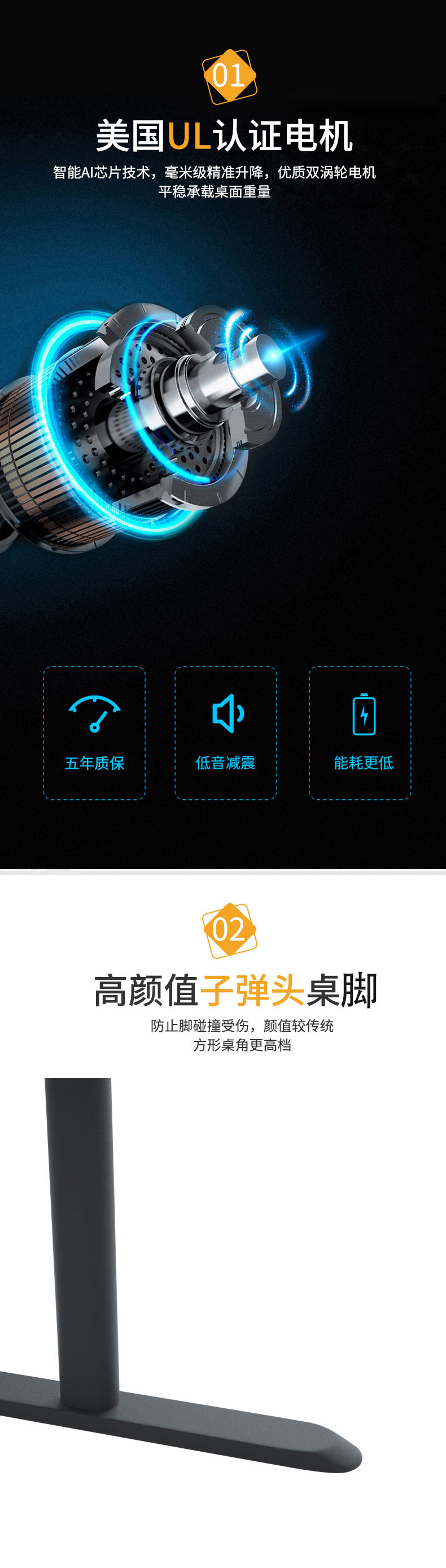 啟辰智能電動(dòng)升降桌