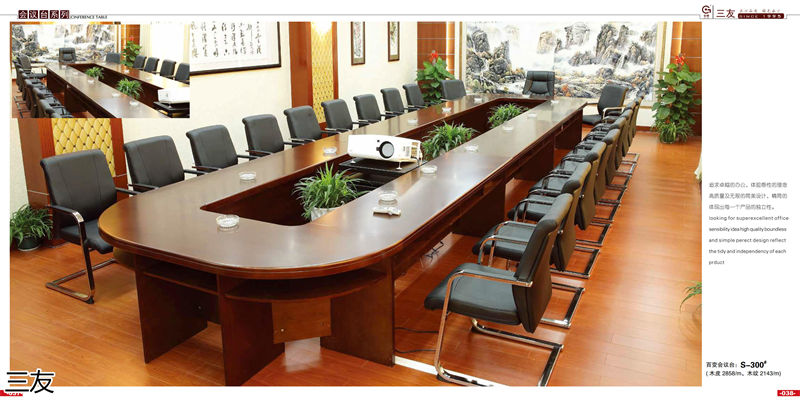 三友辦公家具