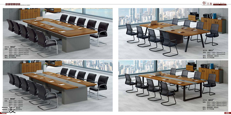 三友辦公家具