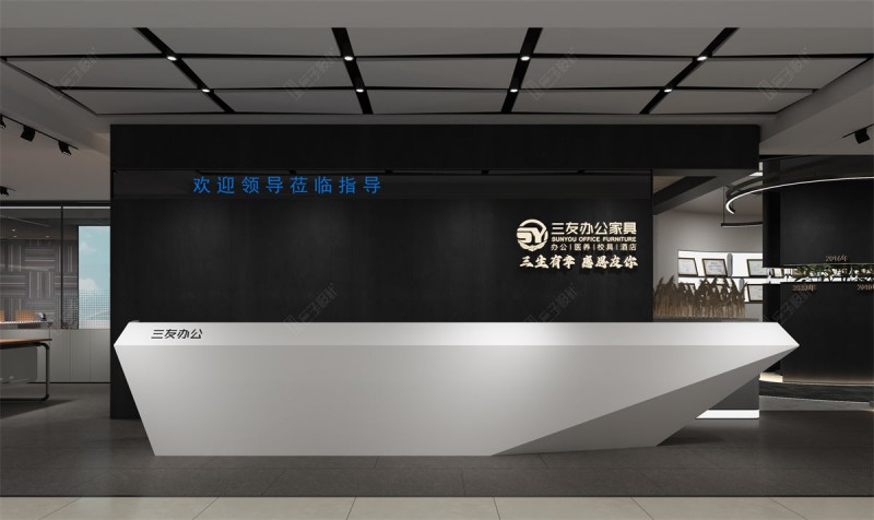 三友辦公家具