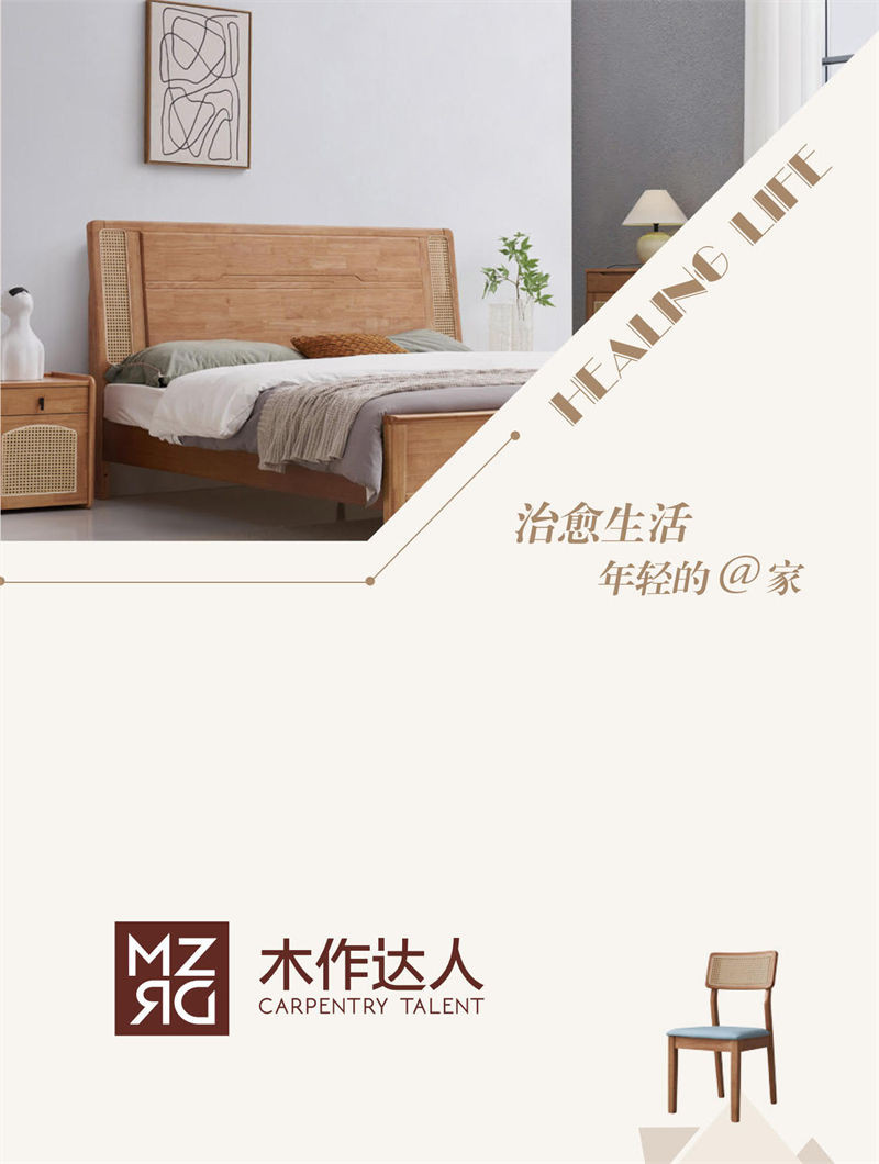 木作達人現代實木家具