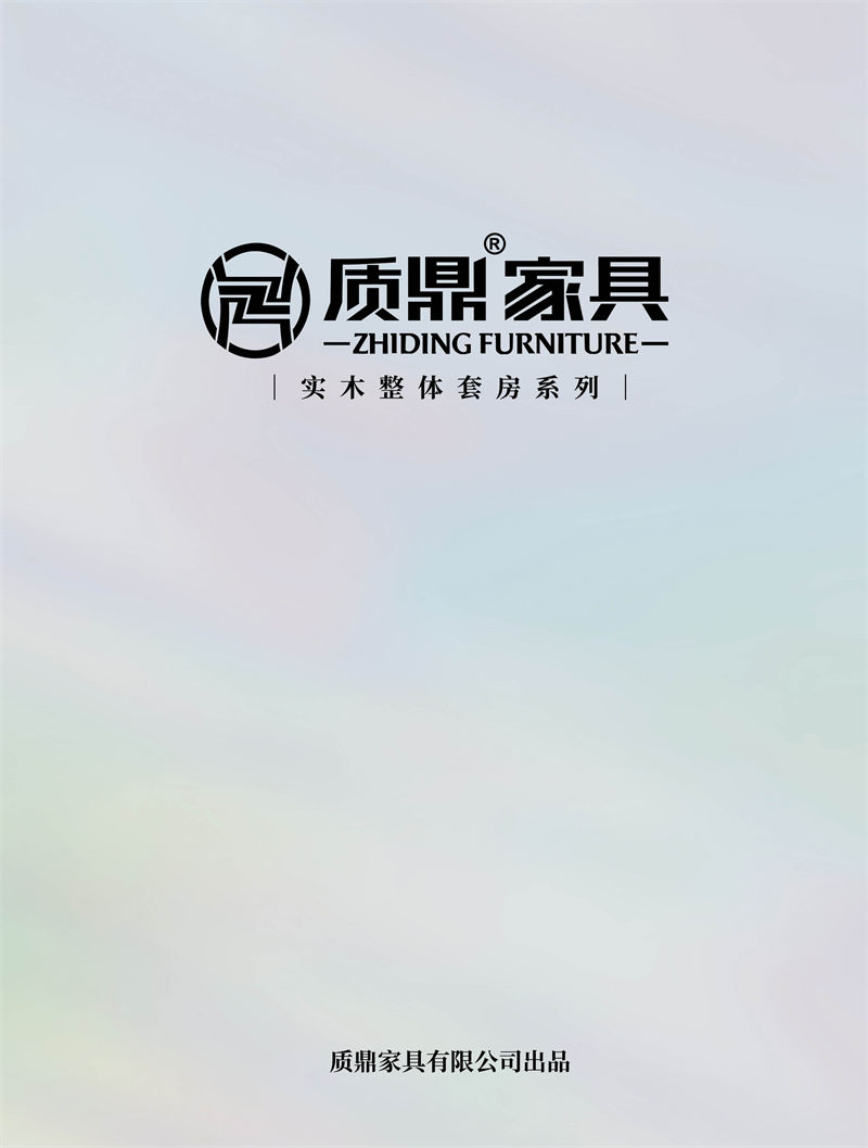 質(zhì)鼎烏金木套房家具