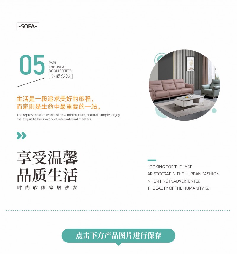 贛品空間多功能軟體沙發(fā)