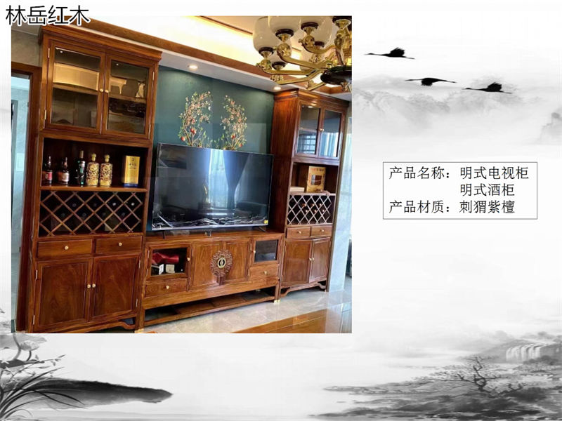 林岳紅木家具