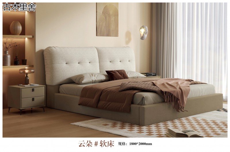 三方人子·古木里舍 現代軟體家具