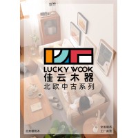 北歐中古風(fēng)家具，南康櫻桃木家具，北美櫻桃木套房，佳云木器家具品牌生產(chǎn)廠家