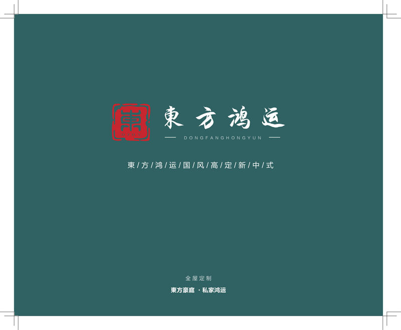 盧西彼?！|方鴻運 國潮新中式黑檀烏金木家具