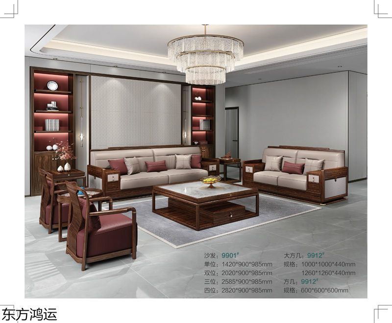 盧西彼?！|方鴻運 國潮新中式黑檀烏金木家具