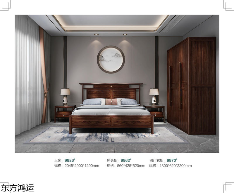 盧西彼?！|方鴻運 國潮新中式黑檀烏金木家具