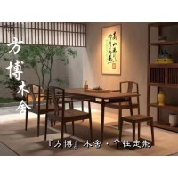 方博木舍茶空間,江西南康南美胡桃木、北美黑胡桃木茶臺(tái)、茶水柜、博古架、羅漢床廠家