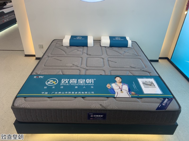 致喜皇朝床墊