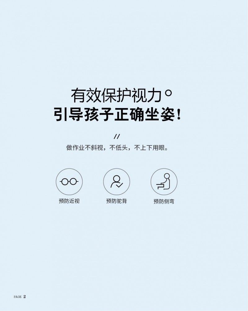 贛品空間-傲成兒童學習桌椅