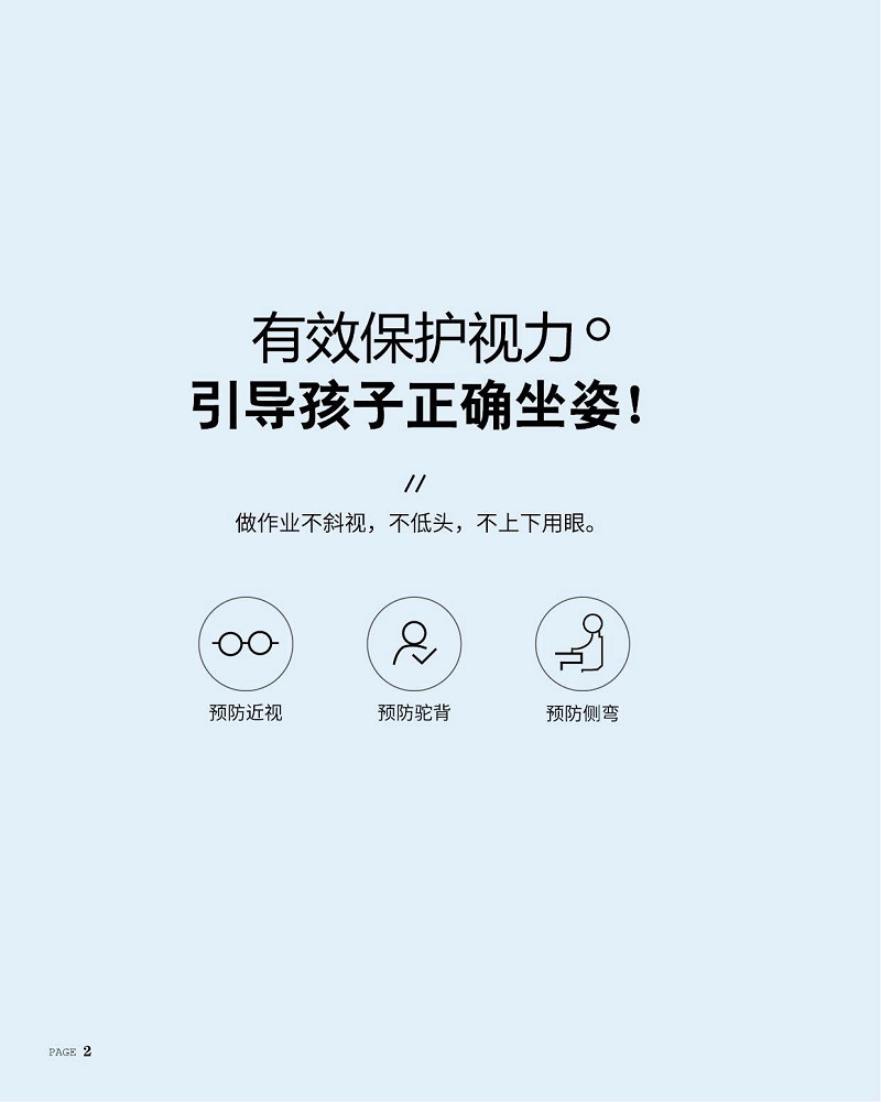 贛品空間-傲成升降學(xué)習(xí)桌椅