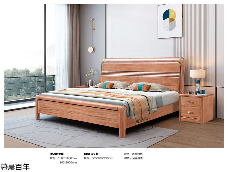 戰(zhàn)友木業(yè)-慕晨百年金絲檀木套房家具